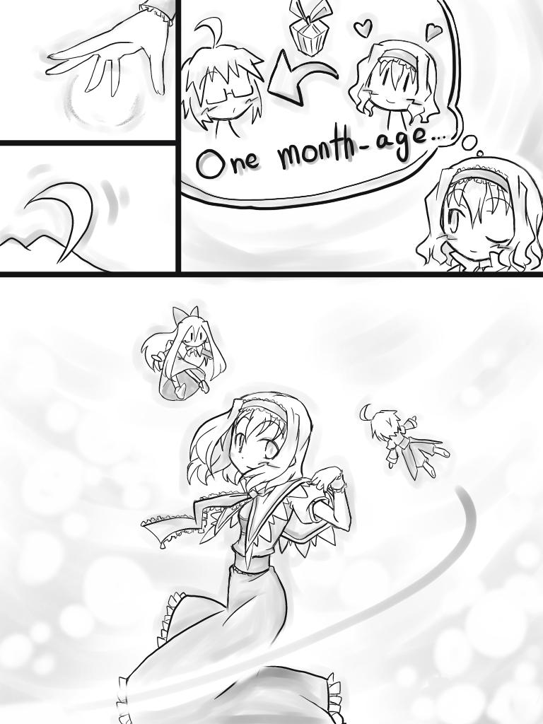 如名所示的故事第4话图