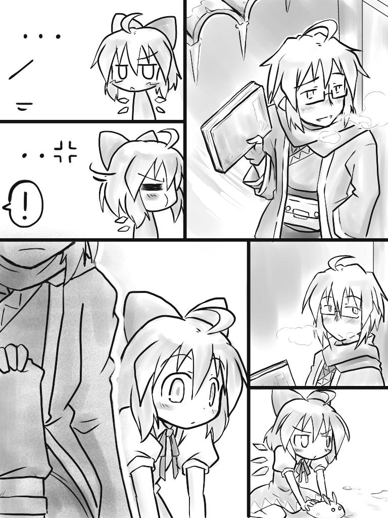 如名所示的故事第9话图