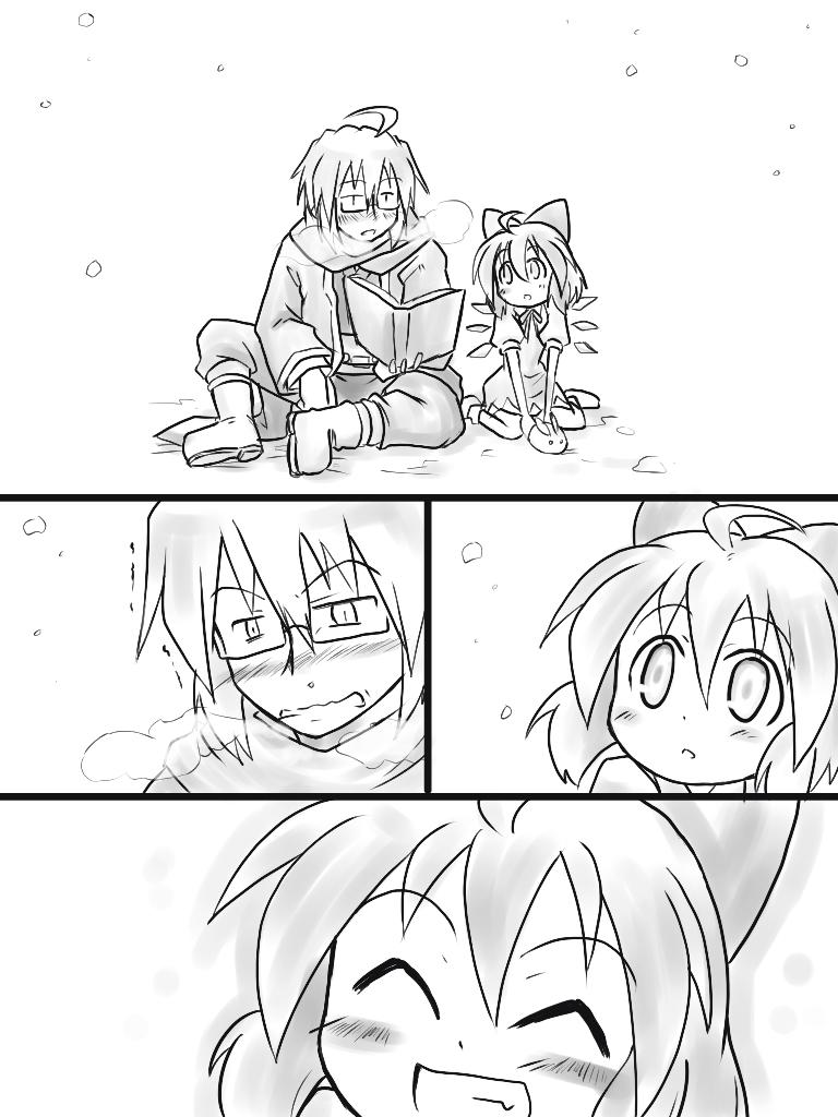 如名所示的故事第9话图