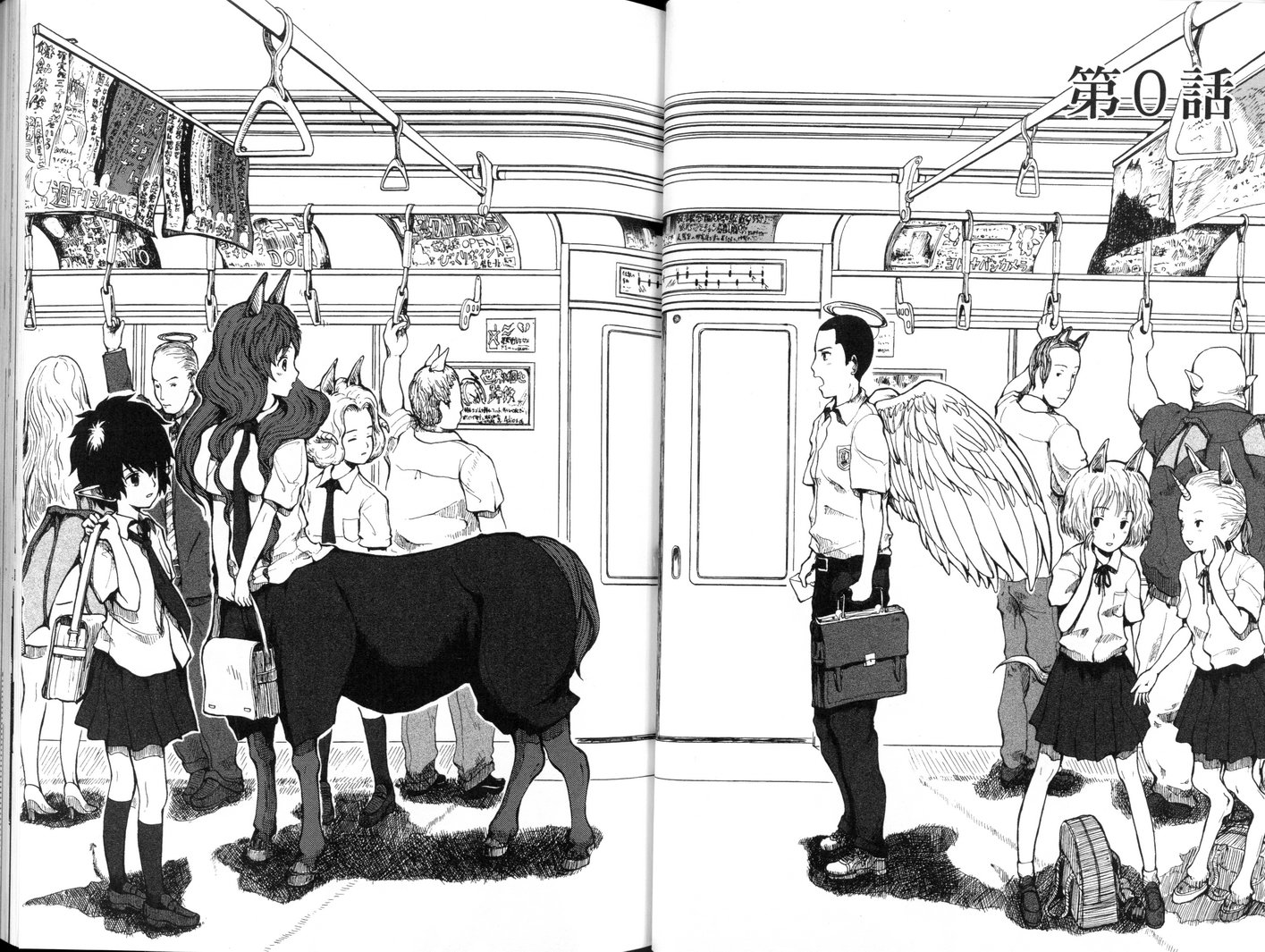 人马小姐不迷茫第0话图