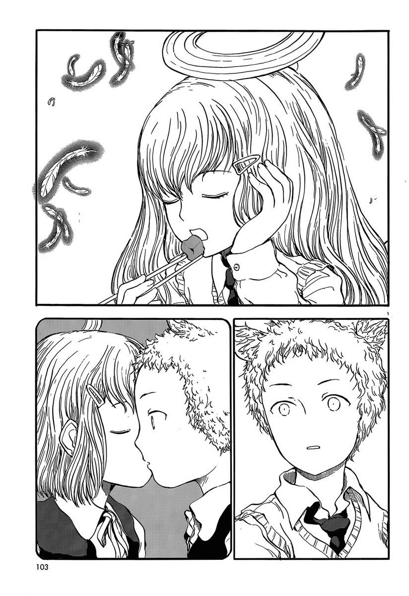 人马小姐不迷茫第31话图