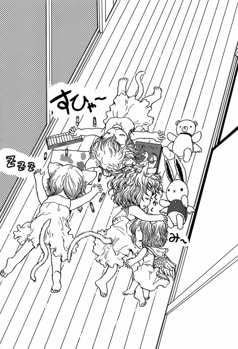 人马小姐不迷茫第36话图