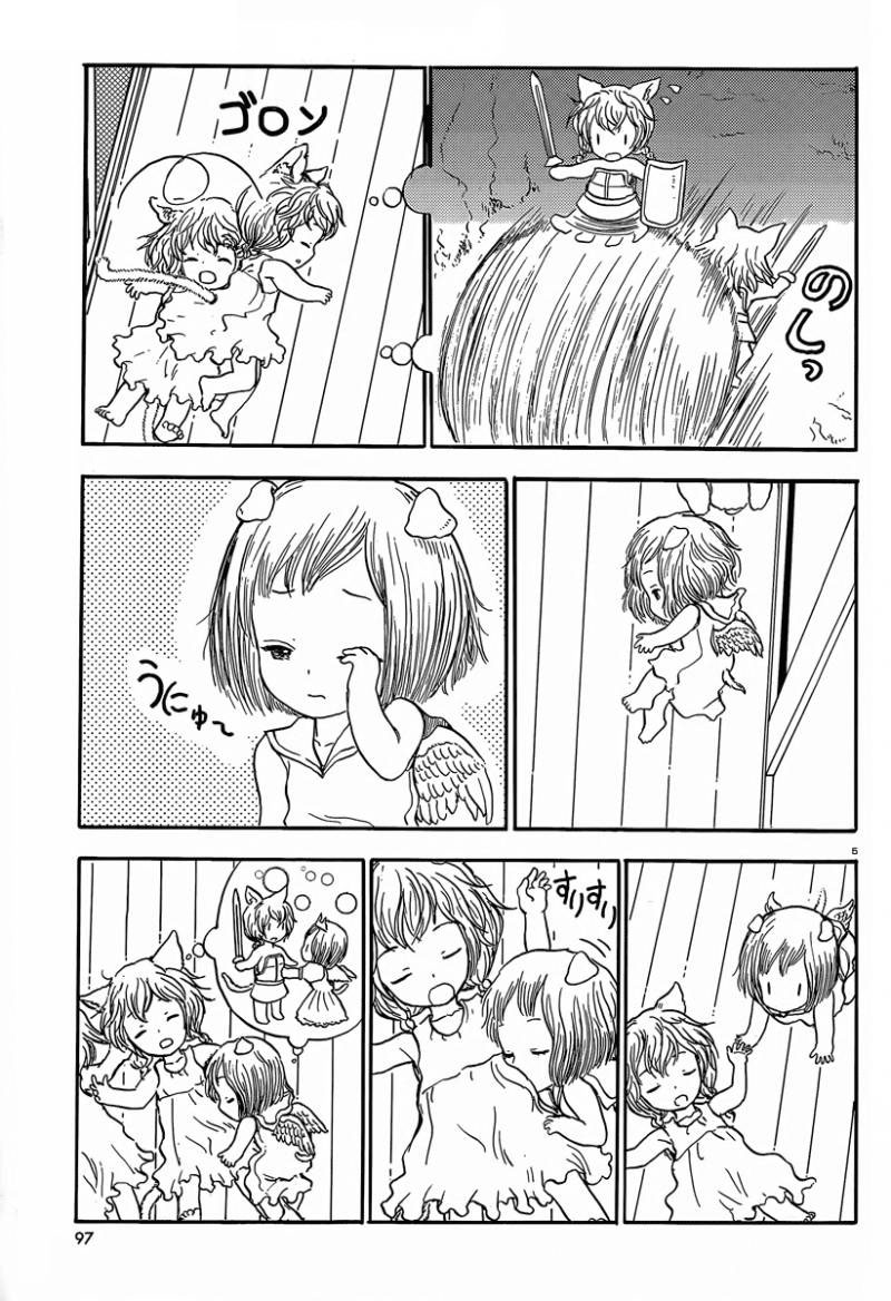 人马小姐不迷茫第36话图