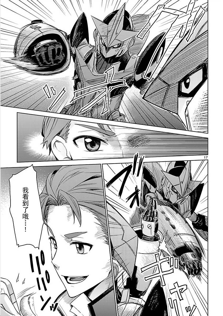 Robotics;Notes：Phantom Snow第12.5话图