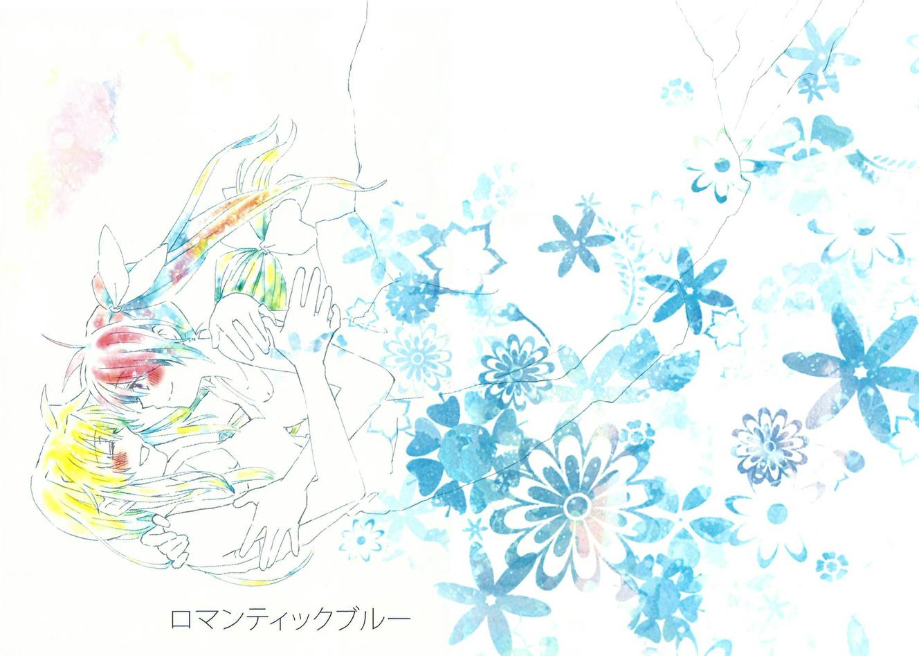 Romantic Blue全1话图