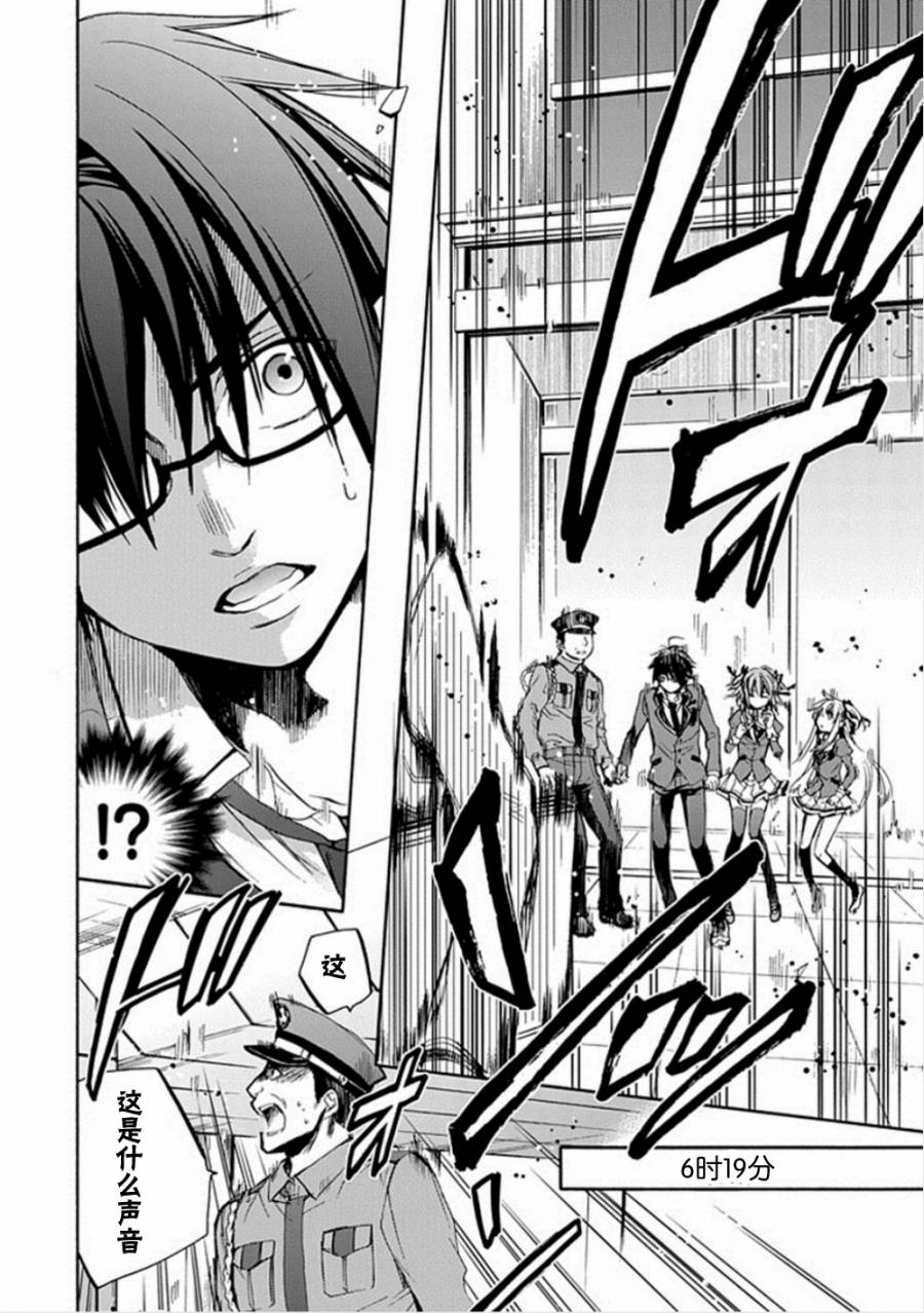 Root DoubleB线07话图