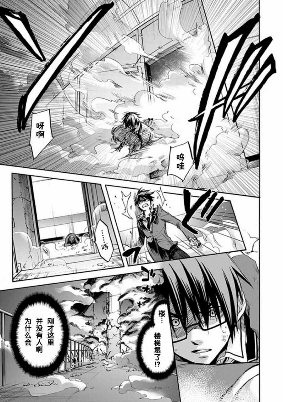 Root DoubleB线07话图