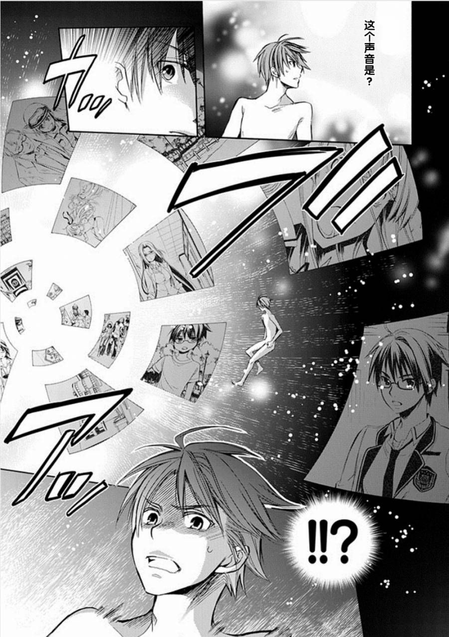 Root DoubleB线08话图