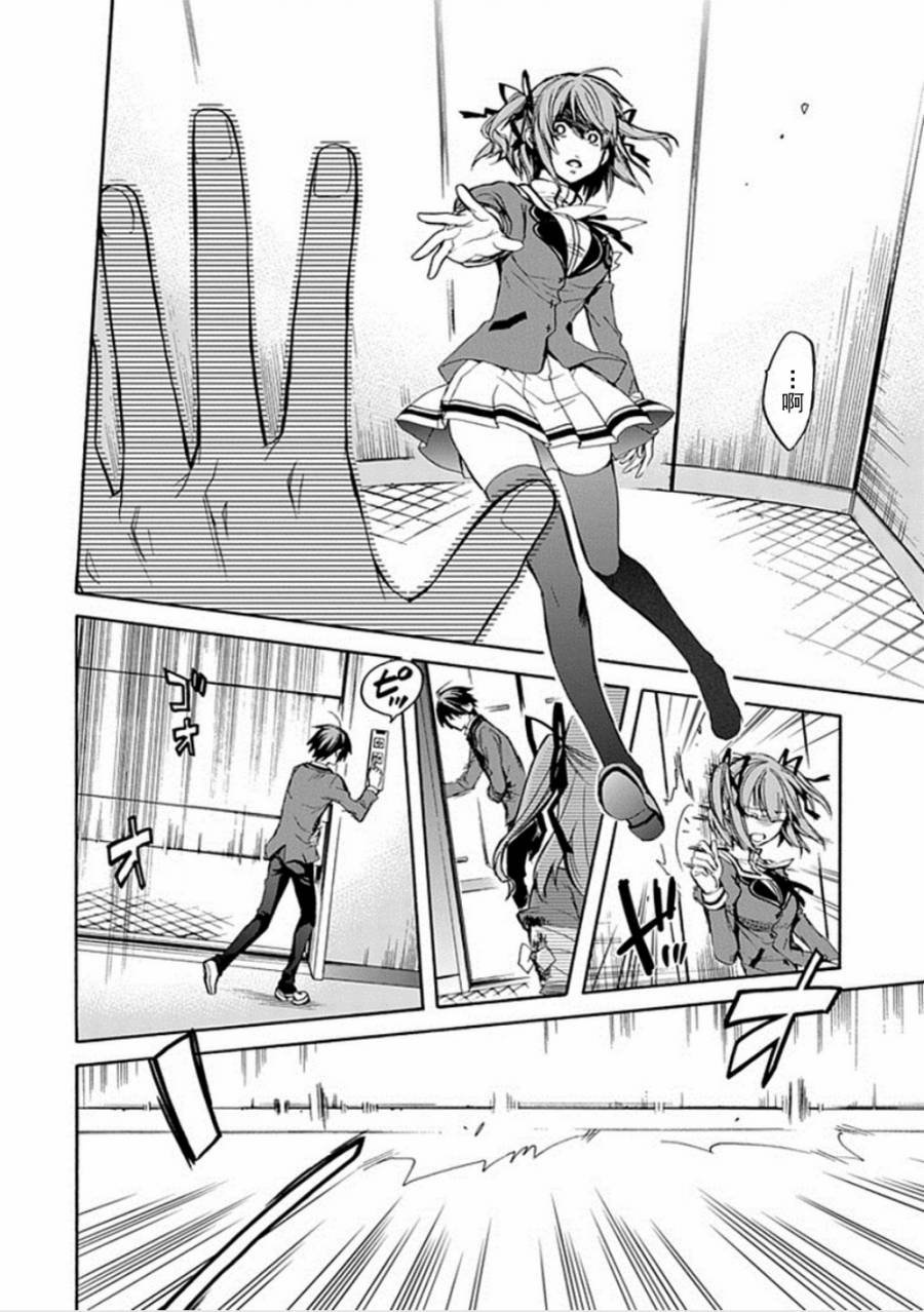 Root DoubleB线08话图