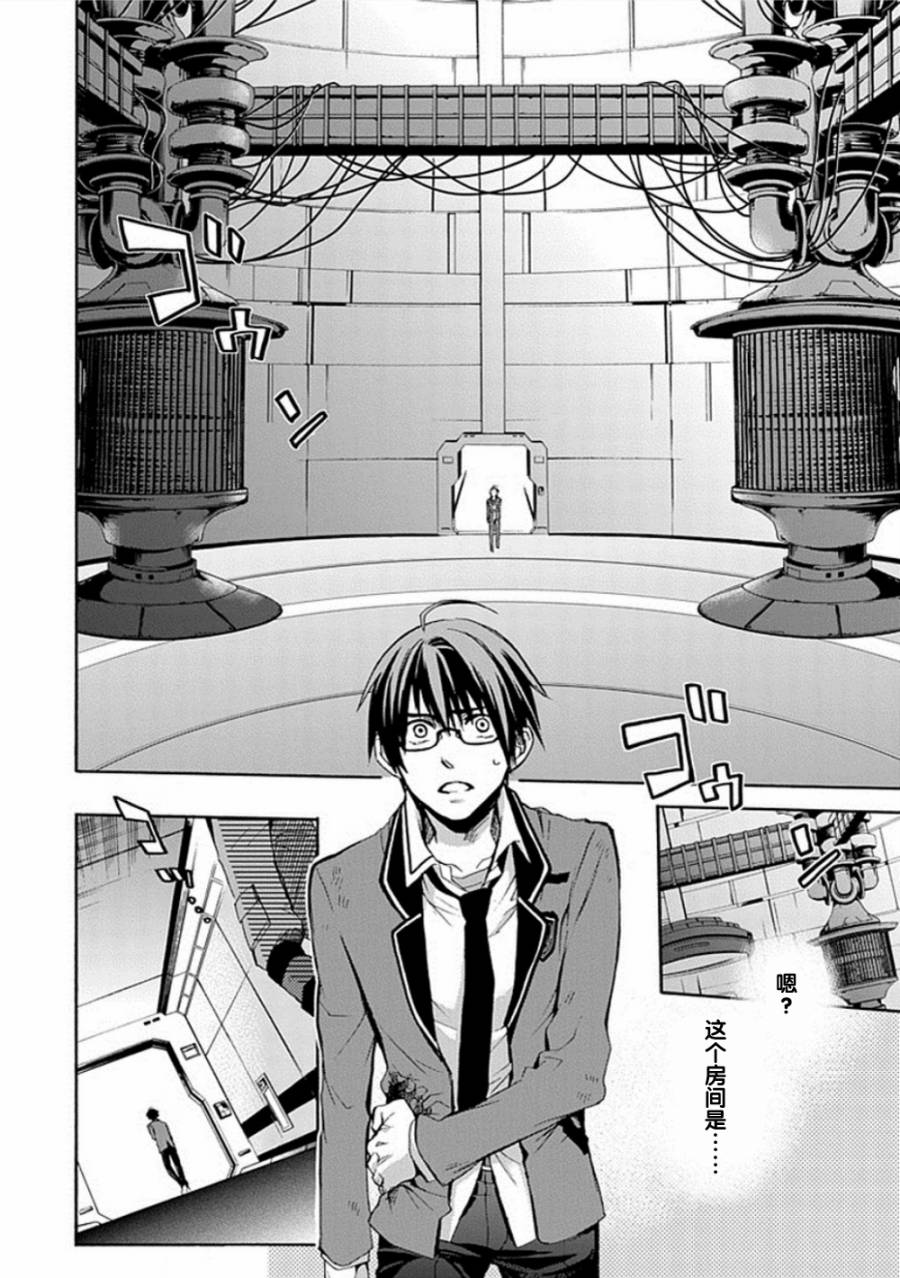 Root DoubleB线08话图