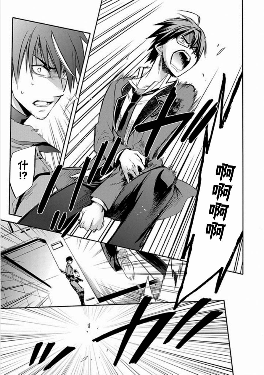 Root DoubleB线08话图