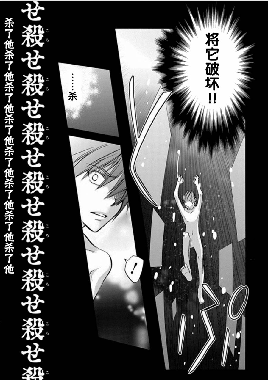 Root DoubleB线08话图