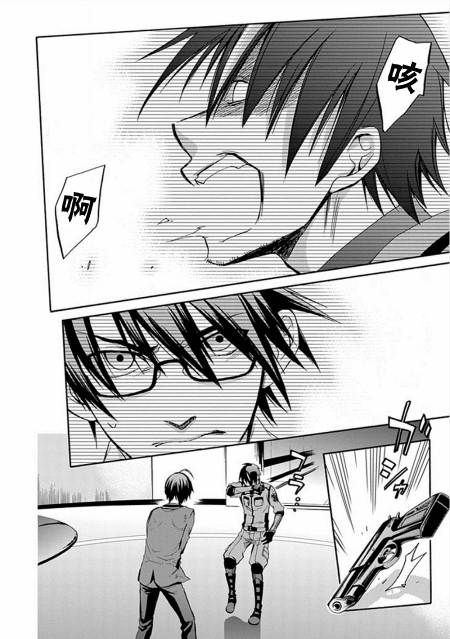 Root DoubleB线08话图