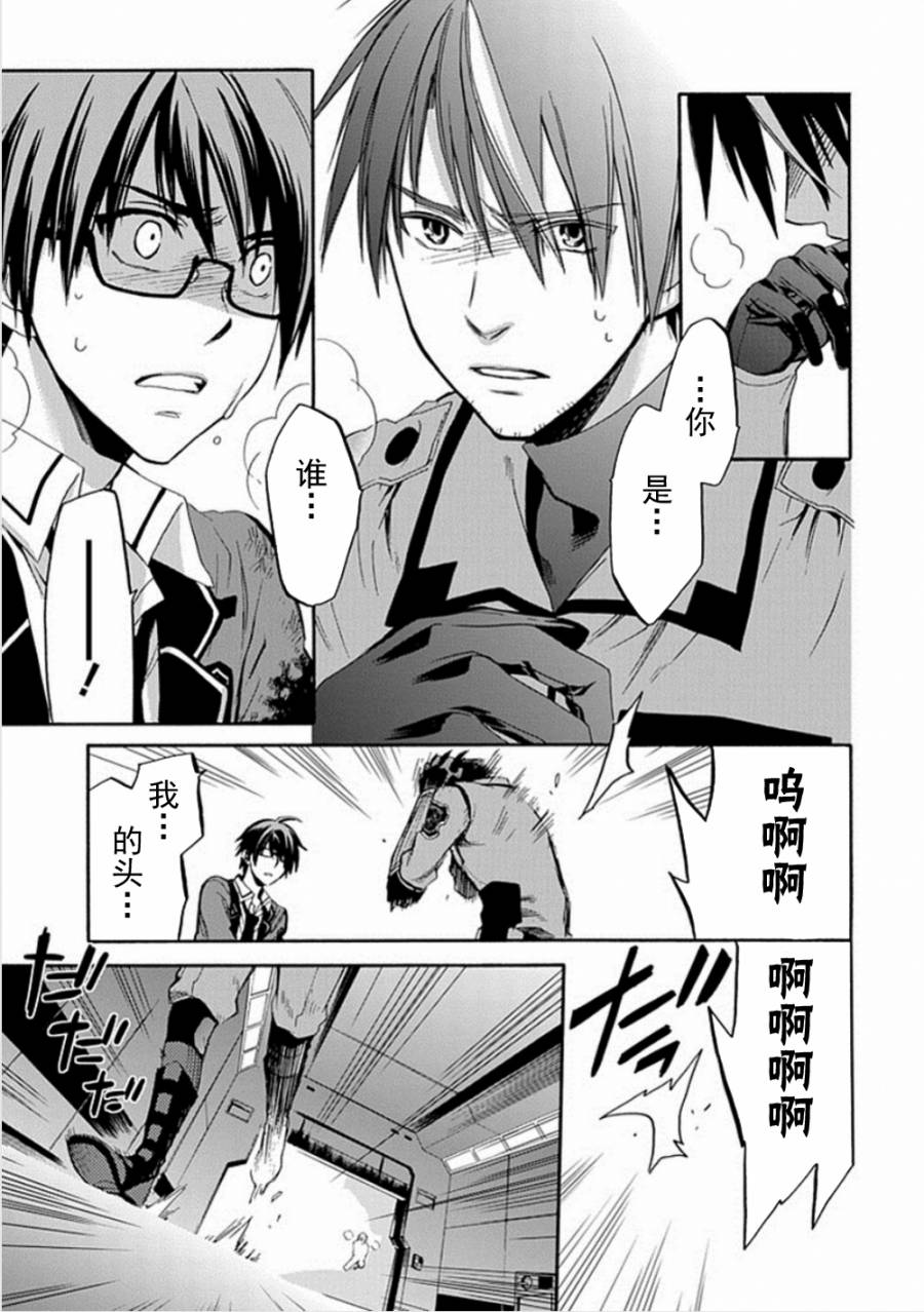 Root DoubleB线08话图