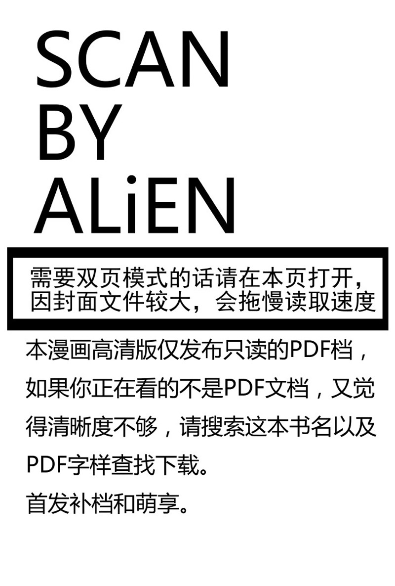 Route225迷失世界全1卷图