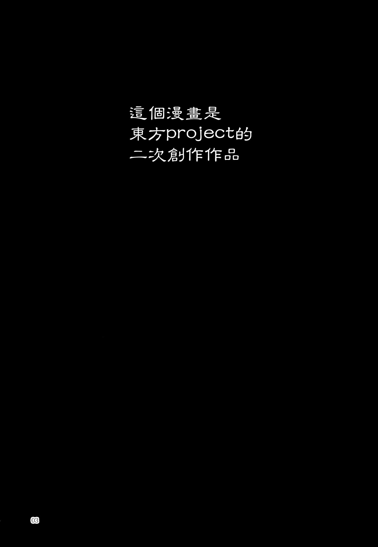 人肉罐头全1话图