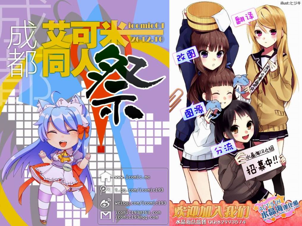 人生偏差值48的高中生成为了神第5话图