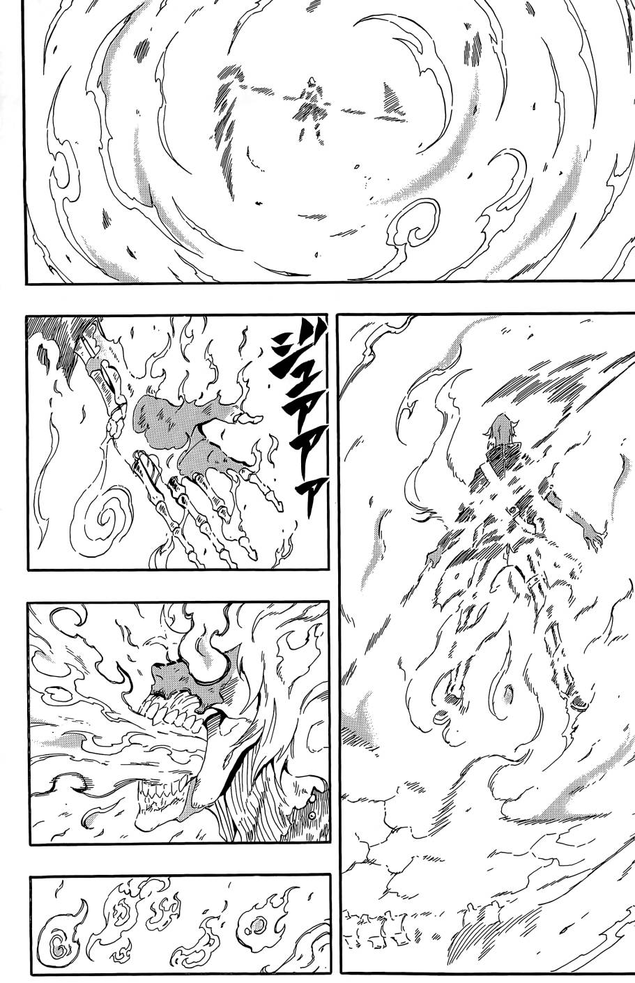 燃烧驱动第9卷图