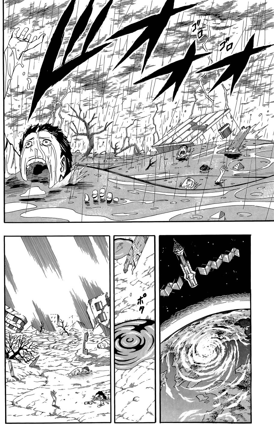 燃烧驱动第9卷图