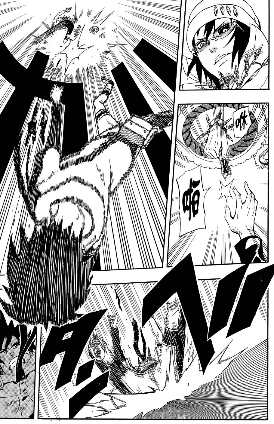 燃烧驱动第9卷图