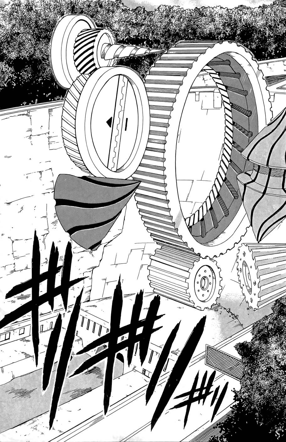 燃烧驱动第9卷图