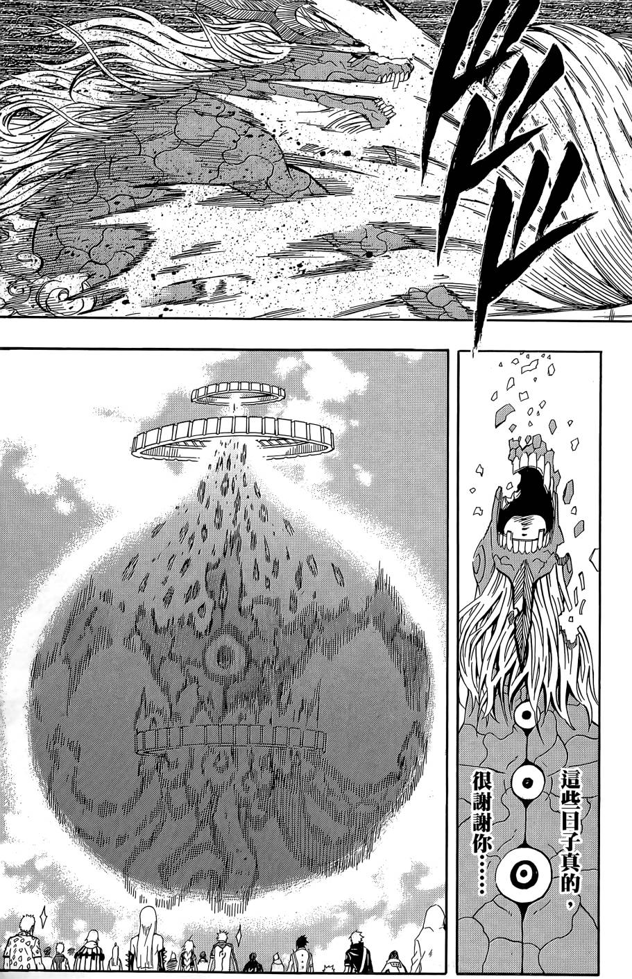 燃烧驱动第9卷图