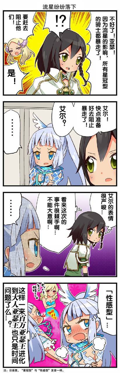 弱酸性MA第1-109话图