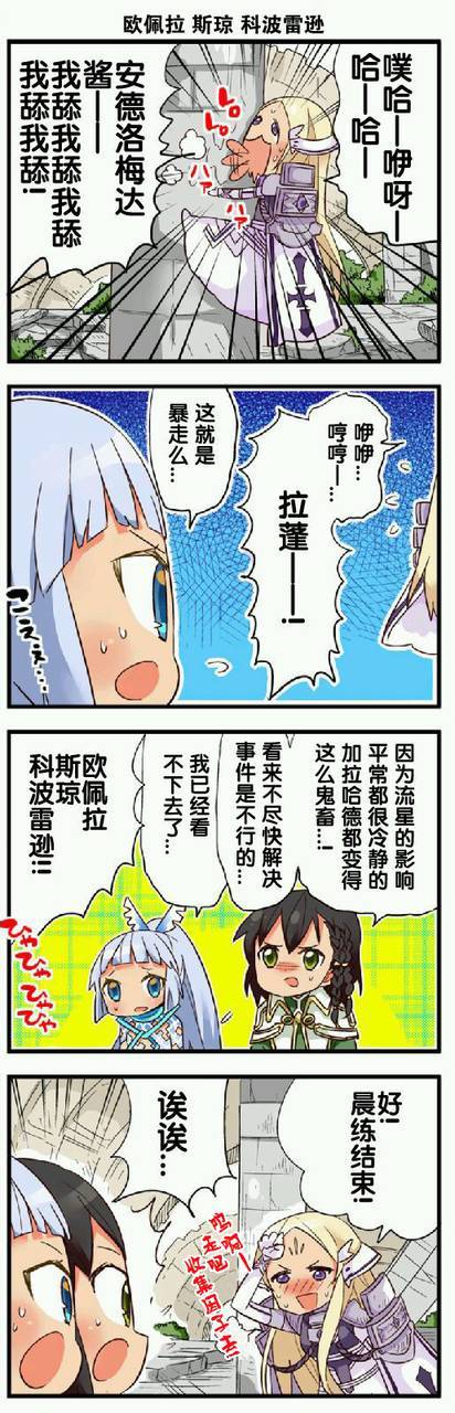 弱酸性MA第1-109话图