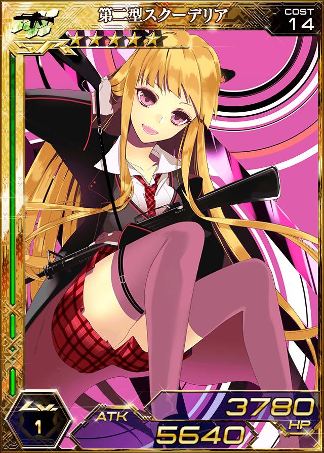 弱酸性MA第112话图