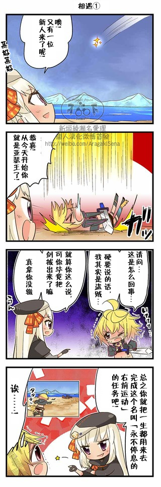 弱酸性MA乖离01-02图