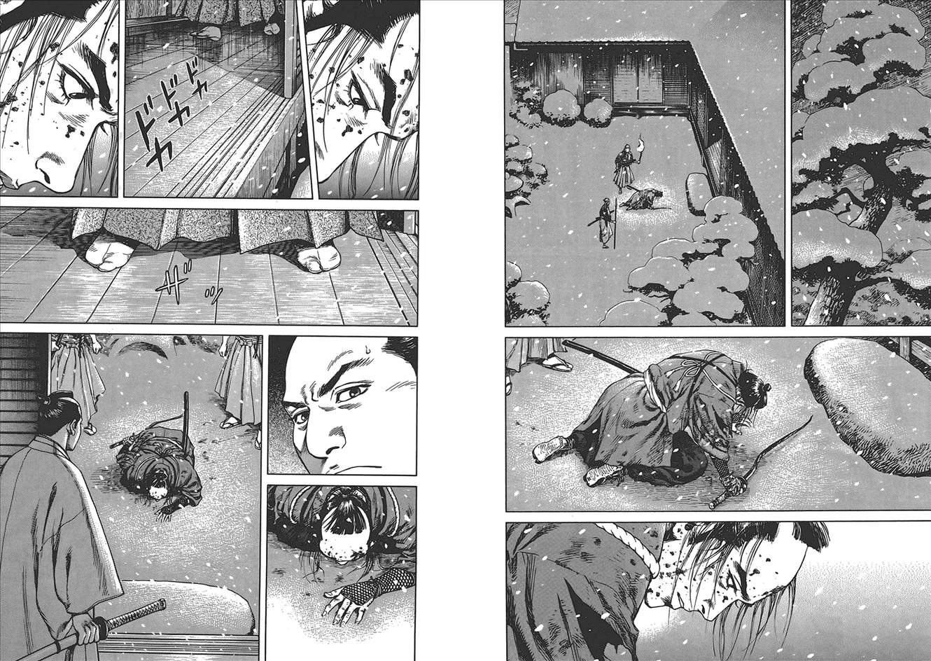 壬生义士传第1卷图