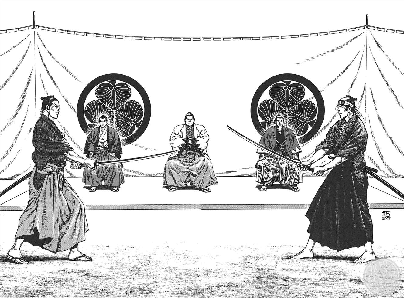 壬生义士传第1卷图