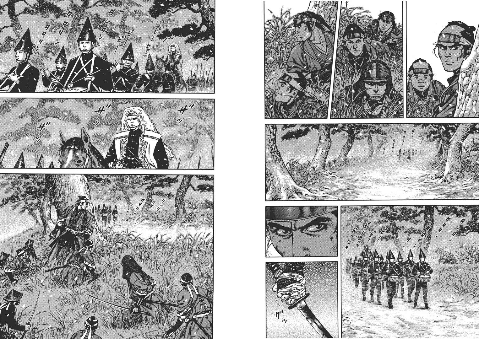 壬生义士传第2卷图