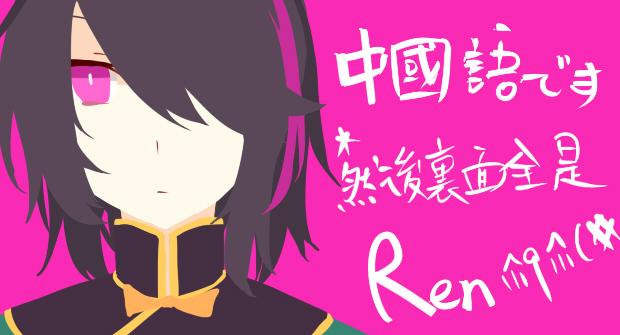 RWBY小短漫插画1-4图