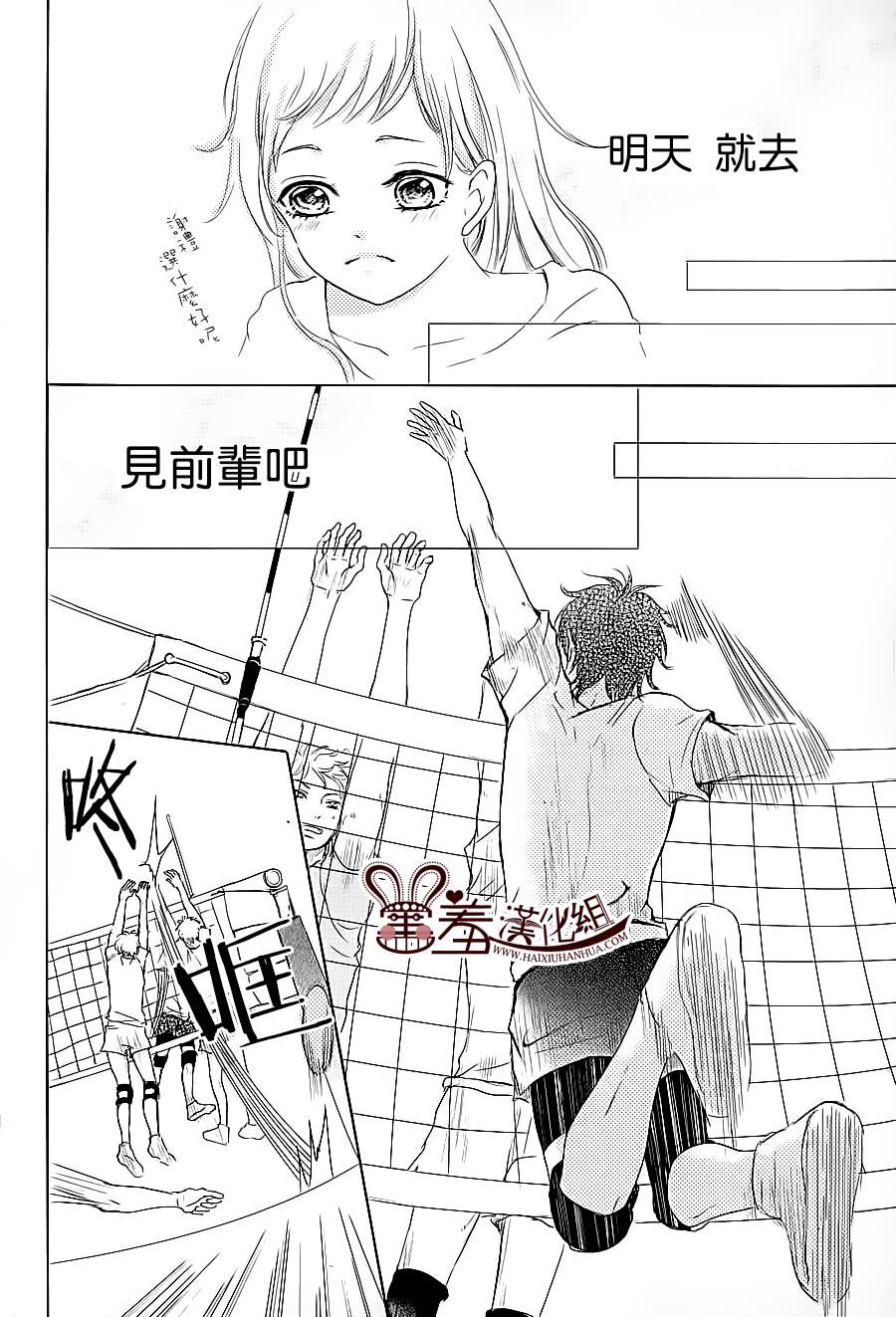 让我对你施展魔法 第1话 第21页