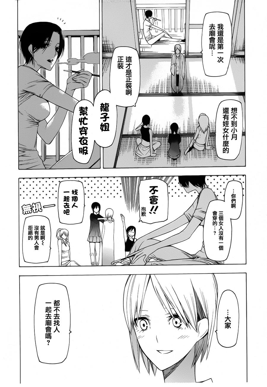 人形刀兵第25话图