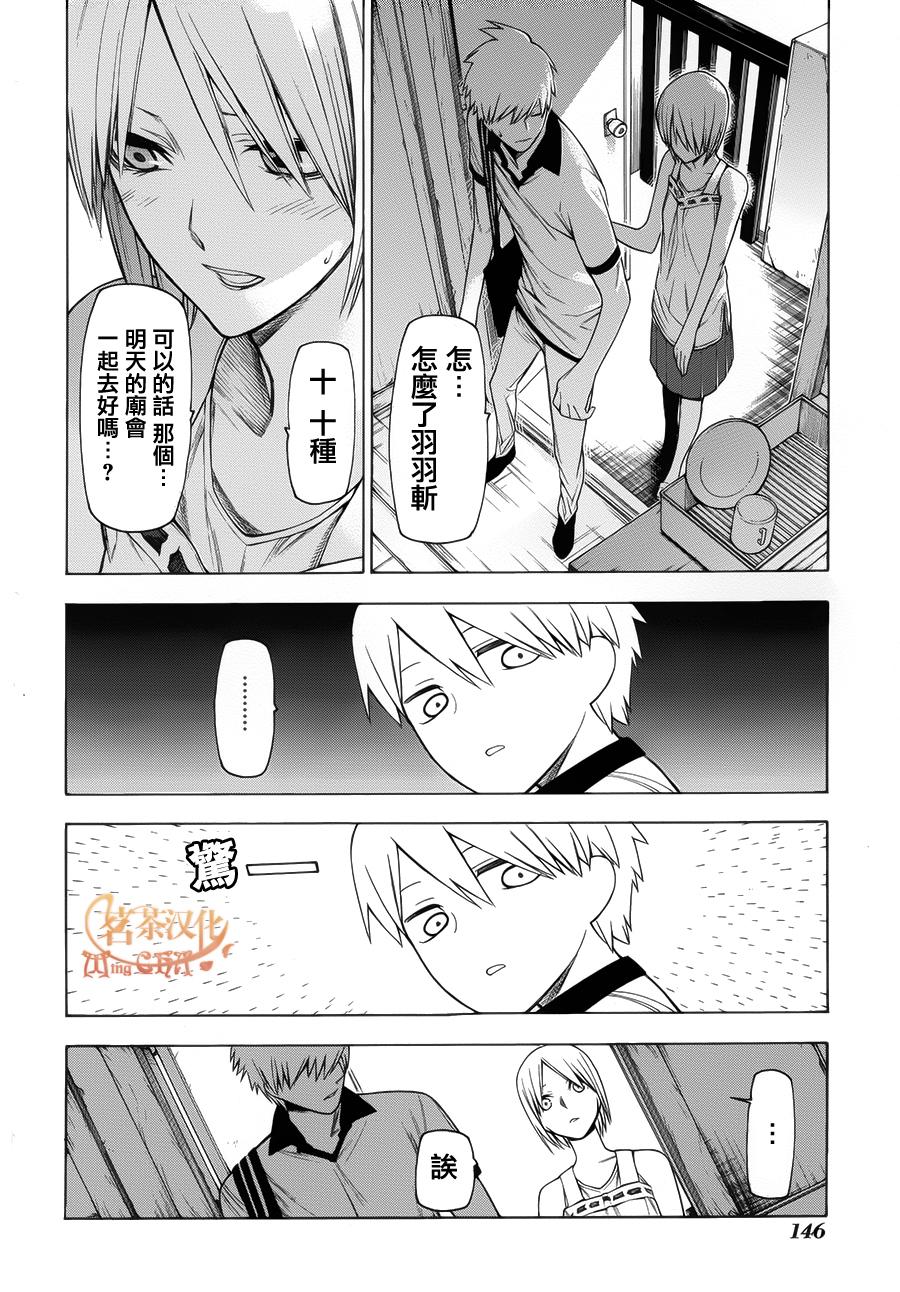 人形刀兵第25话图