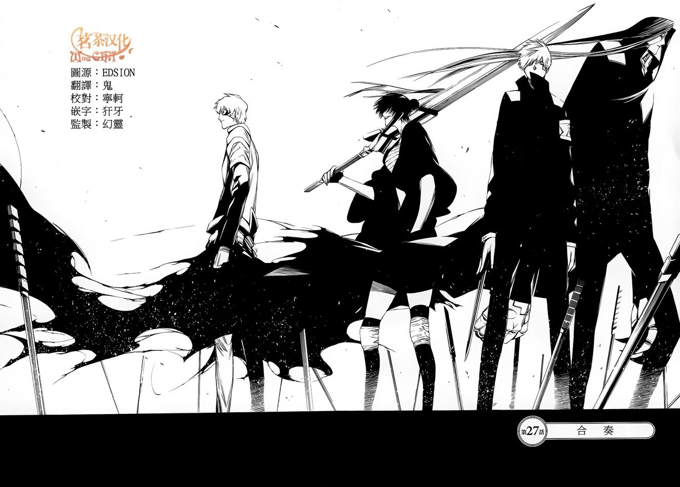 人形刀兵第27话图