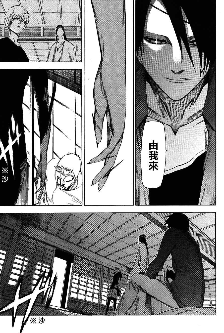 人形刀兵第28话图