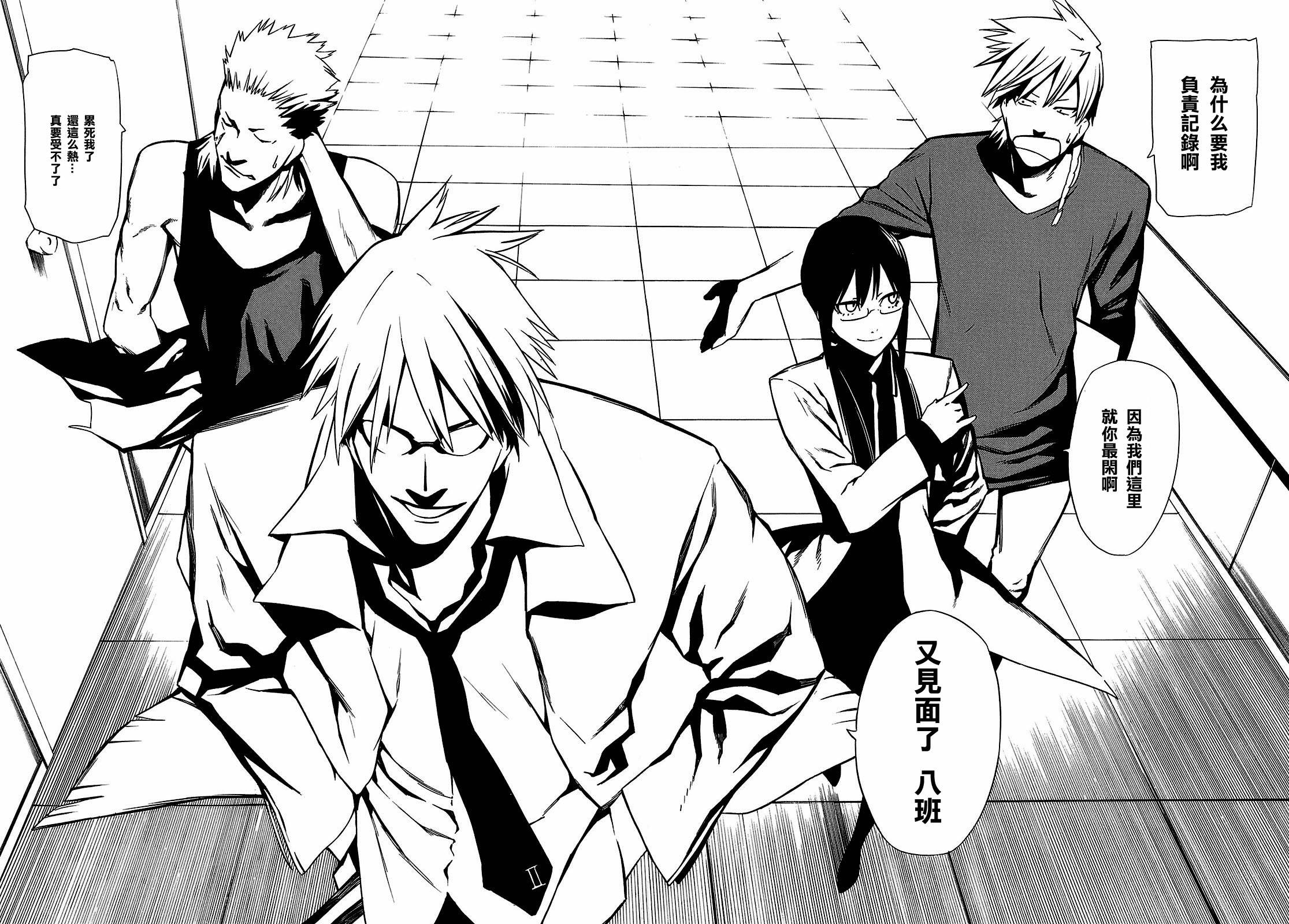 人形刀兵第3话图