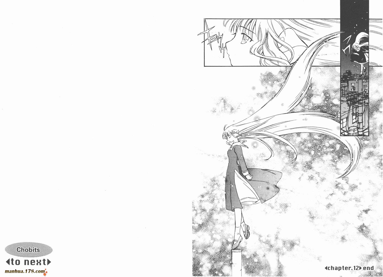 人型电脑天使心第1卷图