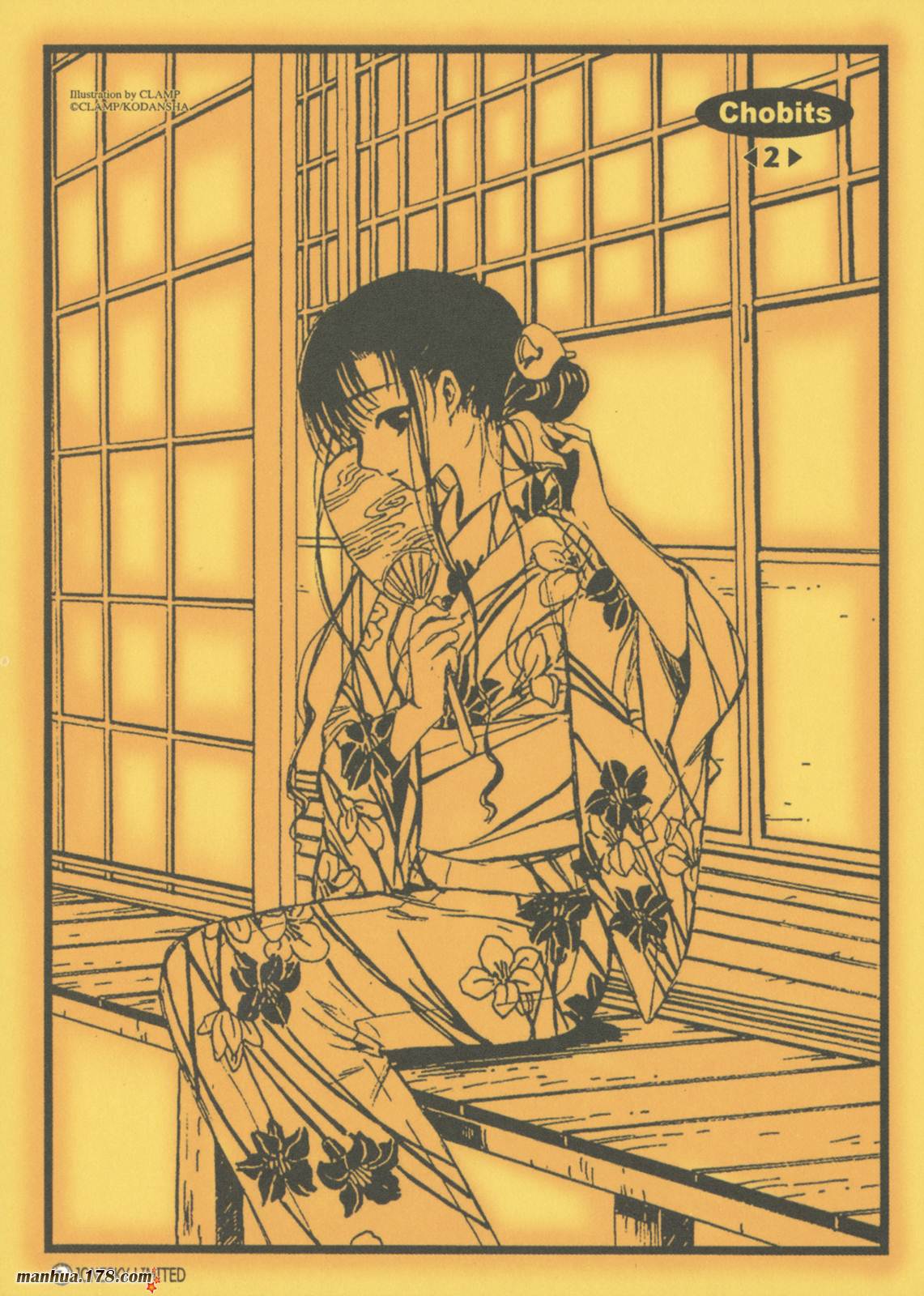 人型电脑天使心第2卷图