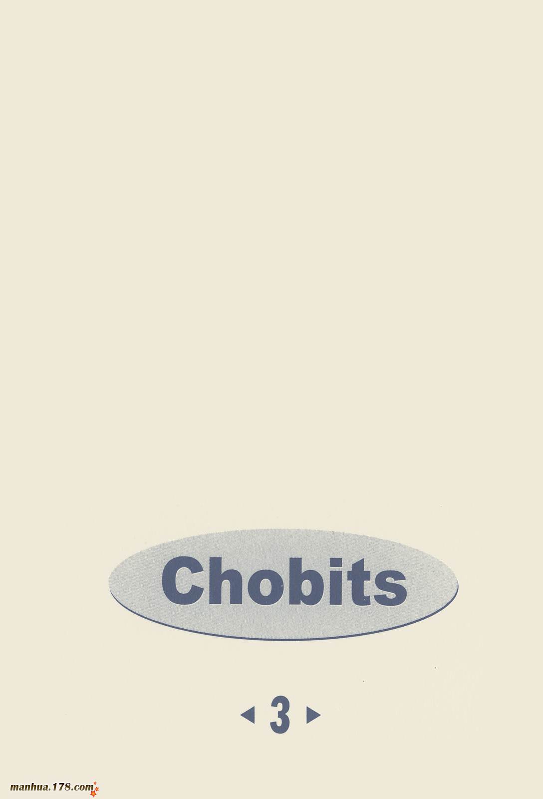 人型电脑天使心第3卷图