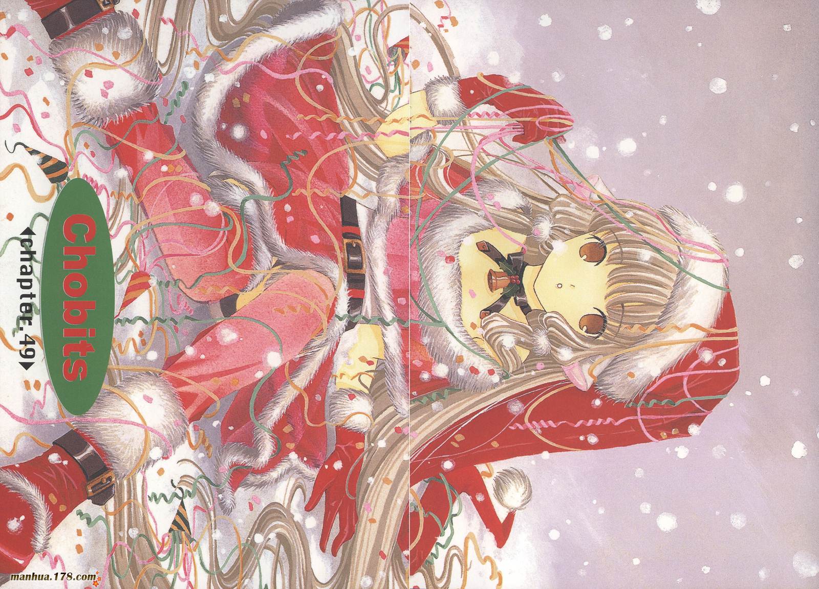 人型电脑天使心第5卷图