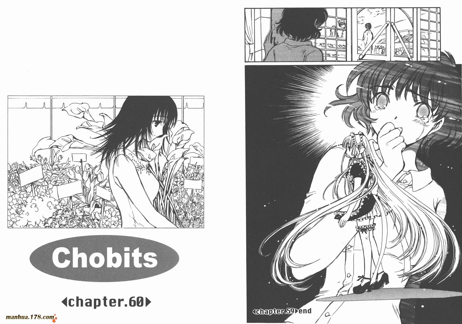 人型电脑天使心第5卷图