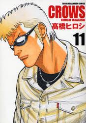 热血高校第11卷图