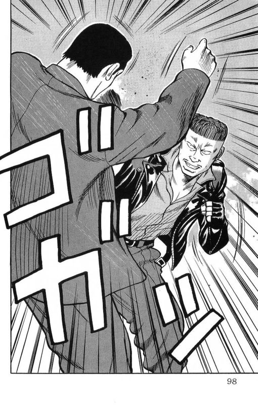 热血高校第11卷图