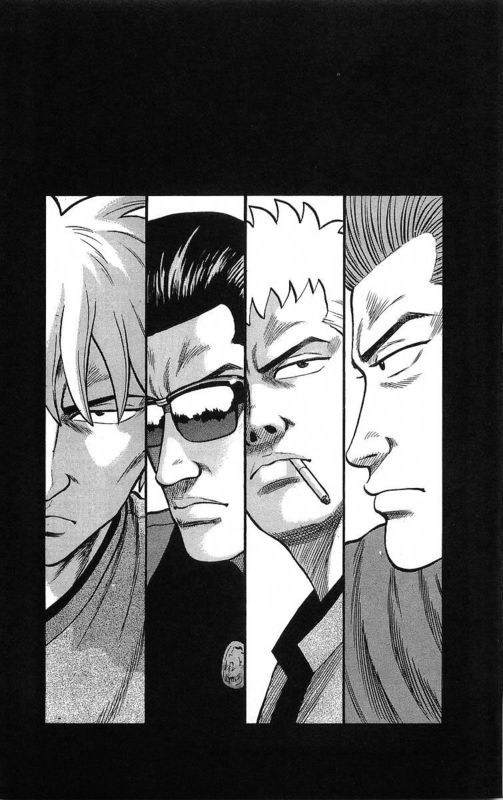 热血高校第14卷图