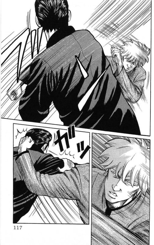 热血高校第14卷图