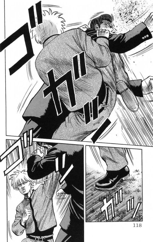 热血高校第14卷图